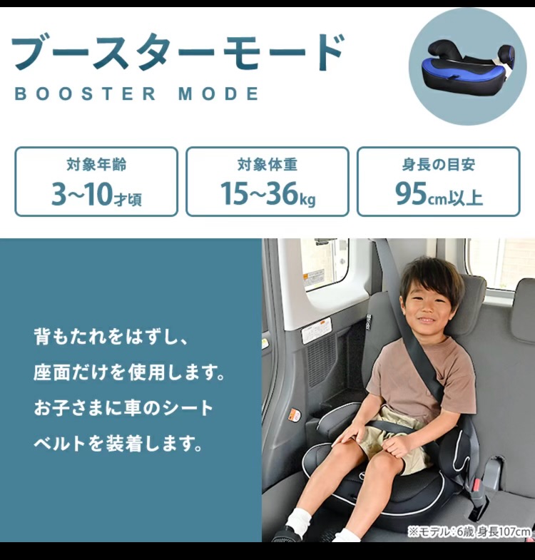 Dタイプ（３～１０才頃）
